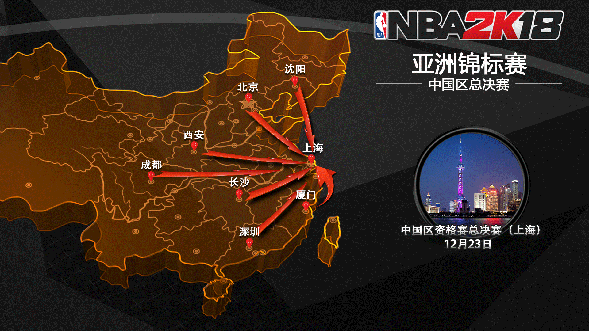 基于精确定位的人员与移动设备位置感知预警系统